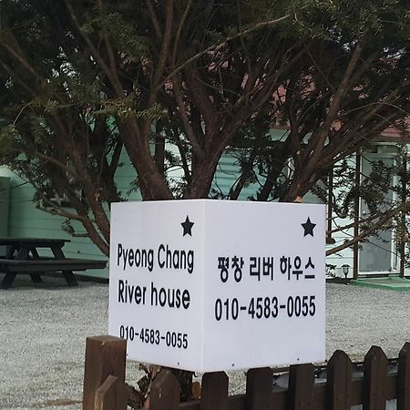 Pyeongchang River House Eksteriør bilde
