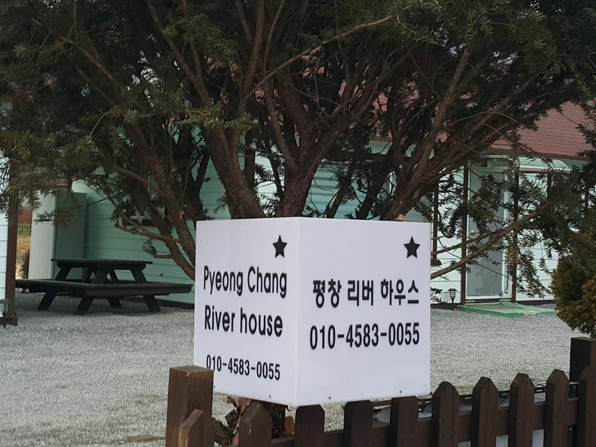 Pyeongchang River House Eksteriør bilde